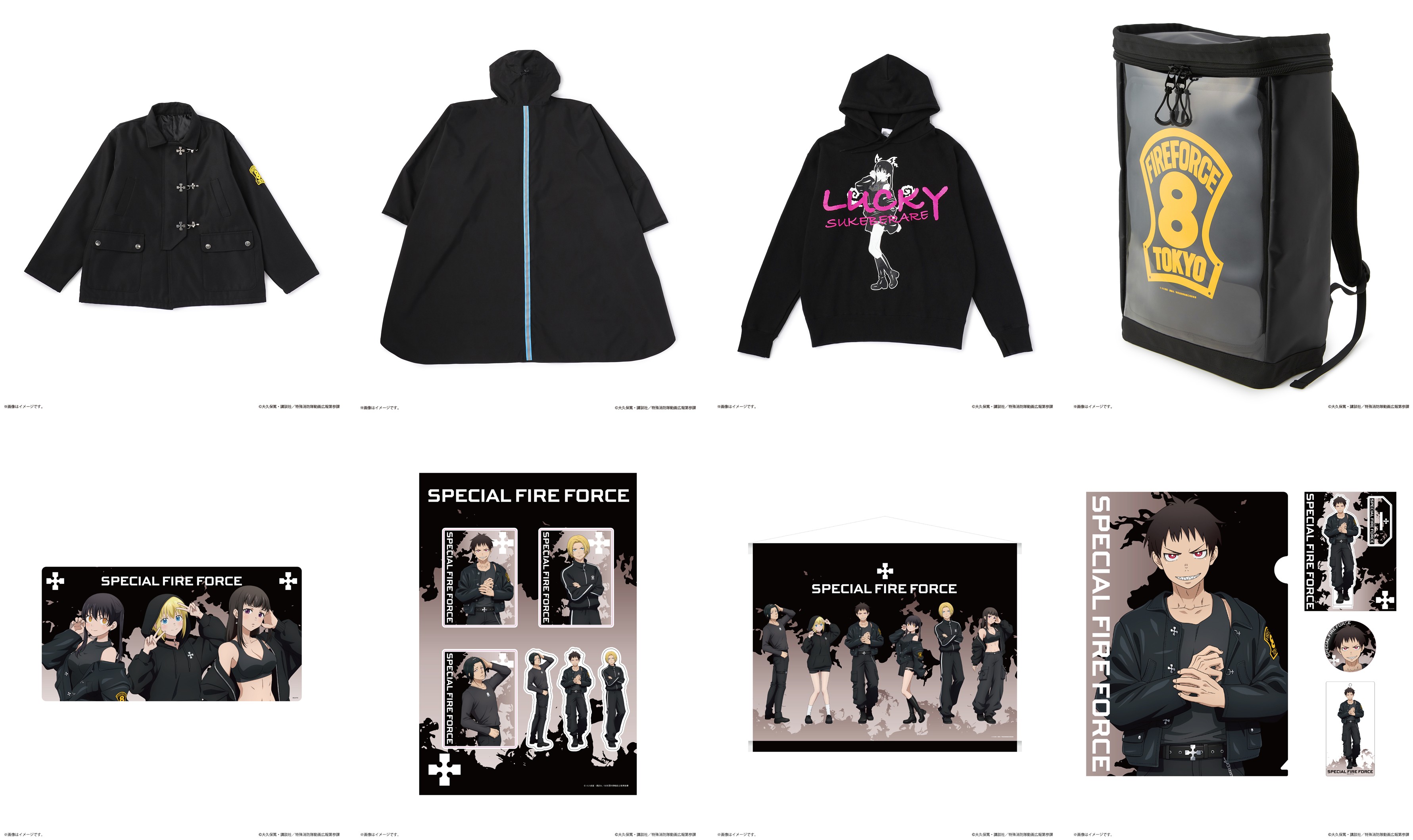 TVアニメ『炎炎ノ消防隊 参ノ章』とZOZOTOWNがコラボレーション！描き